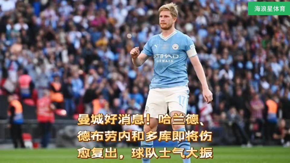 哈兰德连续五场比赛得分超过伤愈复出，IG冲击纪录！